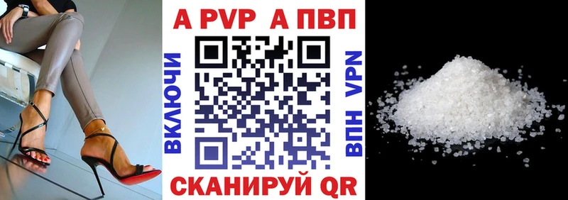 наркота  Йошкар-Ола  A-PVP кристаллы 