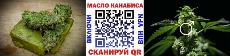 Canna-Cookies конопля  Йошкар-Ола 