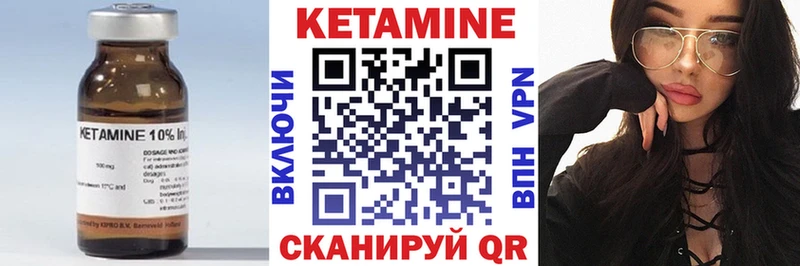 магазин  наркотиков  Йошкар-Ола  Кетамин ketamine 