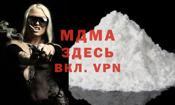 бутик Верхний Тагил
