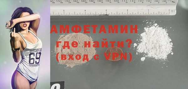 бутик Верхний Тагил