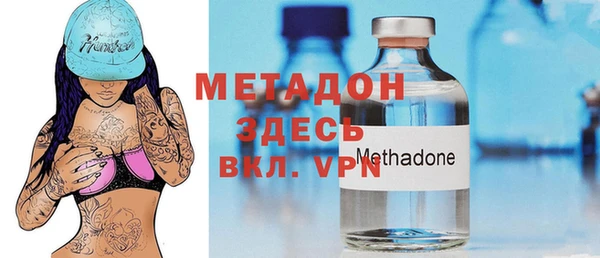 героин Бородино