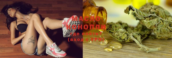 героин Бородино