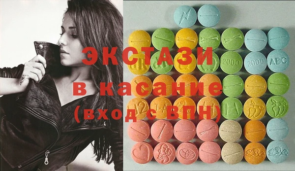 метадон Верея