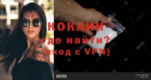 спиды Бугульма