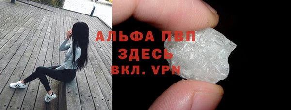 дистиллят марихуана Бронницы