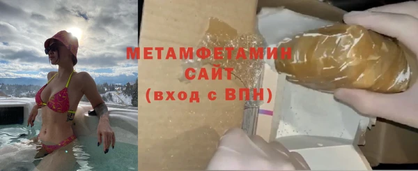 метадон Верея