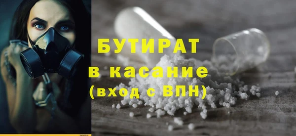 героин Бородино