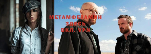 дистиллят марихуана Бронницы