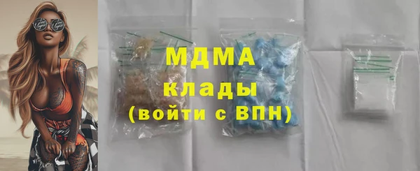 метадон Верея