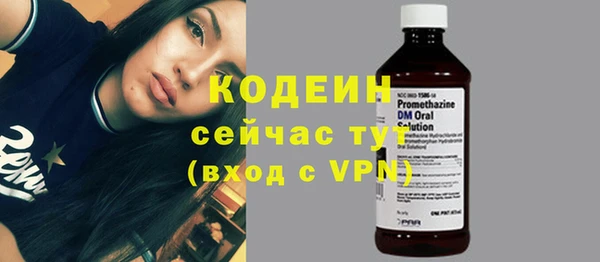 дистиллят марихуана Бронницы
