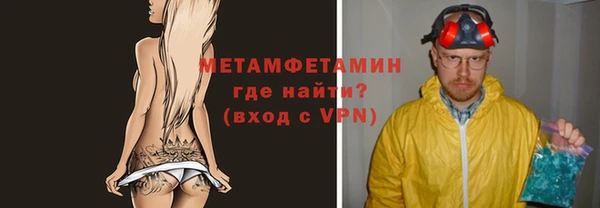 героин Бородино