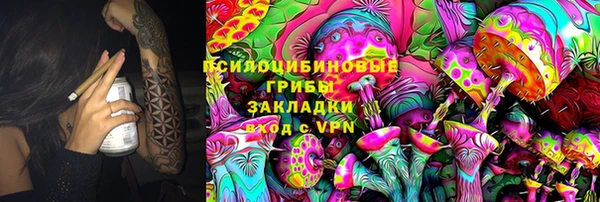 дистиллят марихуана Бронницы