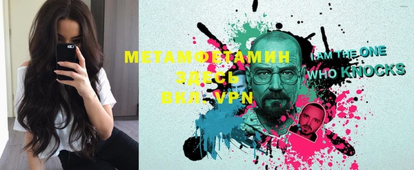 спиды Бугульма