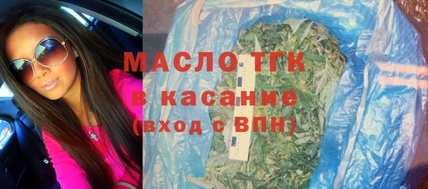 спиды Бугульма