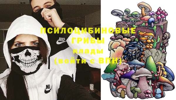 бутик Верхний Тагил