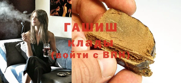 героин Бородино
