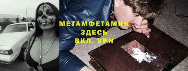 метадон Верея