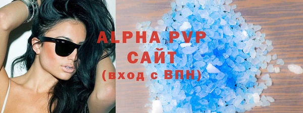 дистиллят марихуана Бронницы