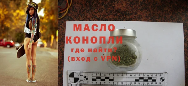 спиды Бугульма