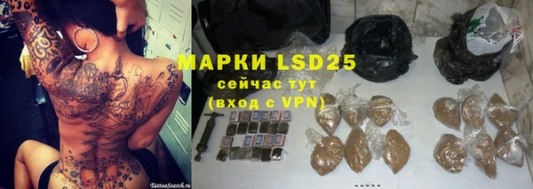 дистиллят марихуана Бронницы
