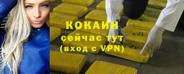 спиды Бугульма
