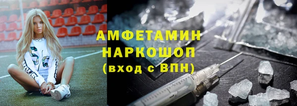 бутик Верхний Тагил