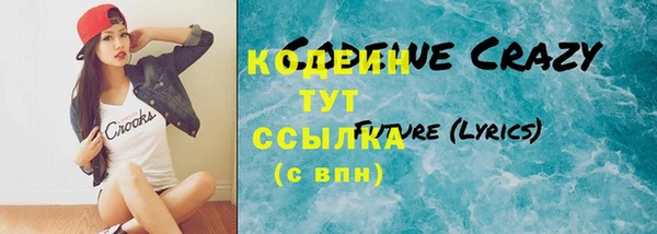бутик Верхний Тагил