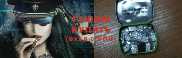 героин Бородино