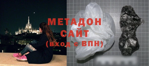метадон Верея