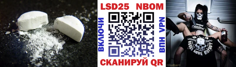 MEGA сайт  купить наркотик  Йошкар-Ола  Лсд 25 экстази ecstasy 