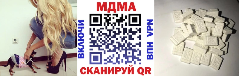 МДМА кристаллы  даркнет телеграм  Йошкар-Ола 