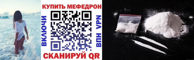 где найти   Йошкар-Ола  МЯУ-МЯУ VHQ 
