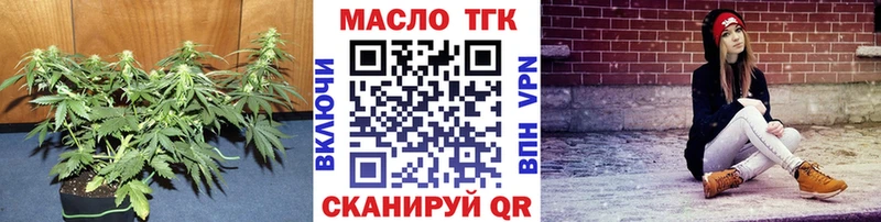 блэк спрут ссылка Йошкар-Ола ТГК вейп